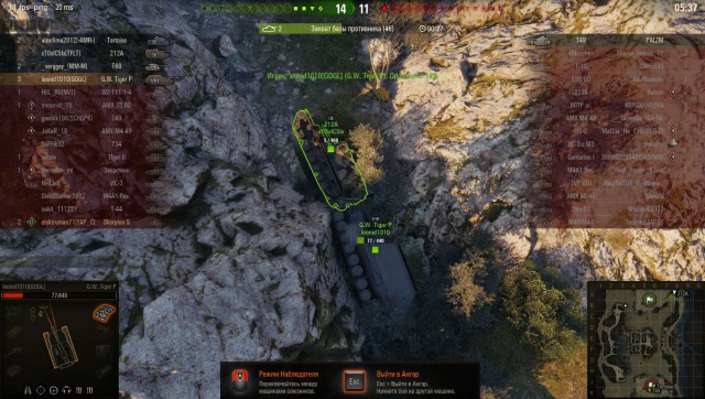 Wargaming 56