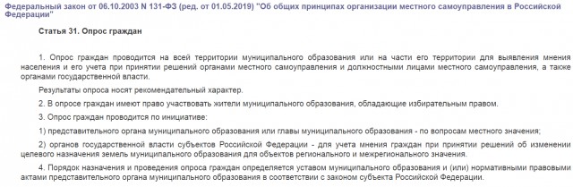 ⚡️Путин предложил провести опрос среди жителей района в Екатеринбурге, где хотят построить храм