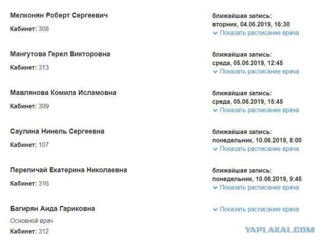 Россияне признались в нелюбви к Москве и желании стать москвичами