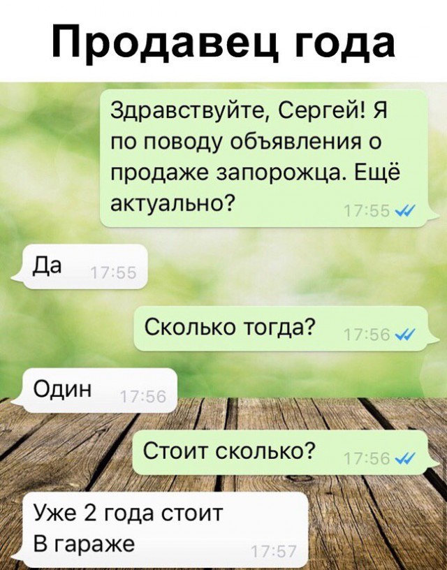 Картинки с надписями и анекдоты