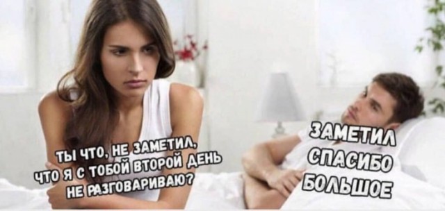 Картинки с надписями и анекдоты