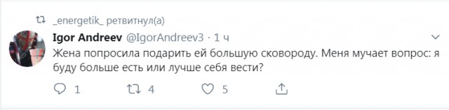 Прикольные комментарии и высказывания из Сети