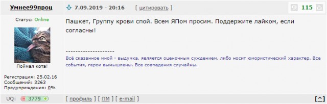 Друзья! Эту песню я сочинил в девяностых годах, а записал в таком варианте вчера..
