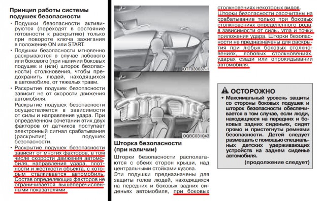 «Не сработала ни одна из подушек безопасности»: как пара из Нижнекамска судится с Hyundai