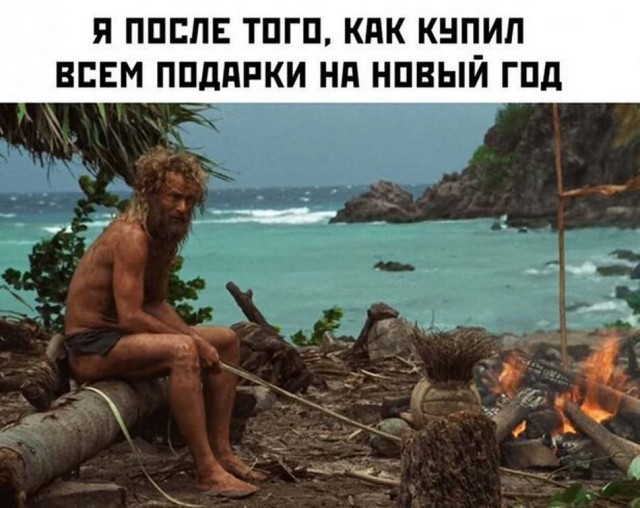 Пара-пара-пам! Фьють. Картинки с надписями 29.12.19
