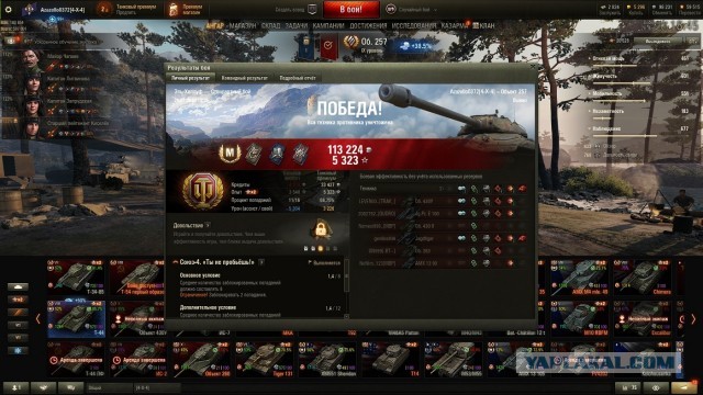 Wargaming 58