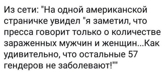 Бредзона 23.03.2020