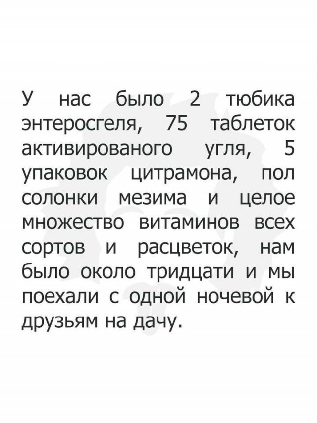 Уже скоро: подборка картинок про дачу!