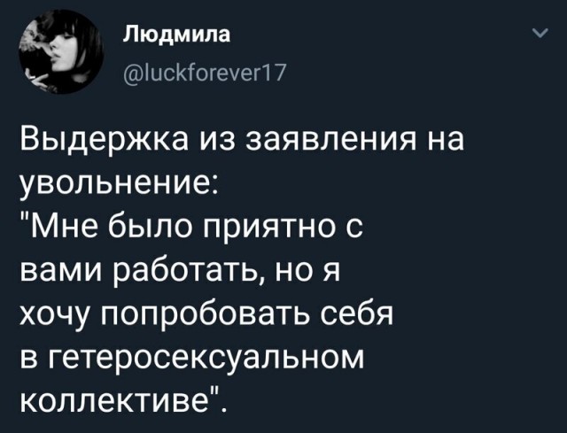 Пара-пара-пам! Фьють! 07.04.20
