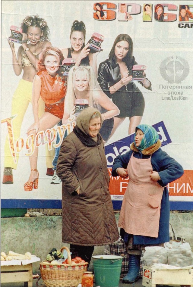 Период распада
