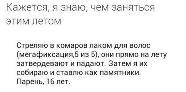 20 объявлений, которые смешат своей непосредственностью