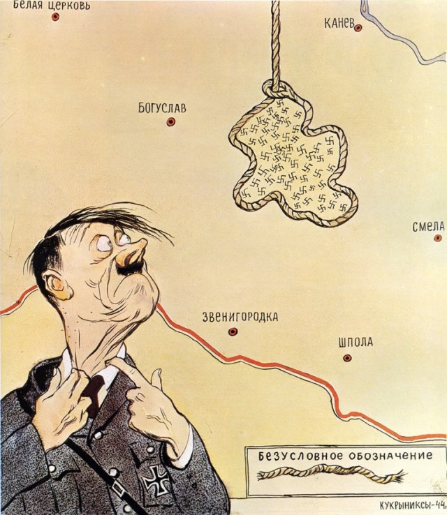 Графика военных лет 1941-1945 (+ 1945-1982)