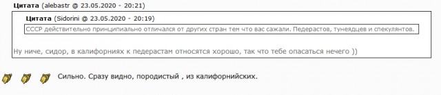 Страна, которая по мнению лидера, производила "галоши" ?!