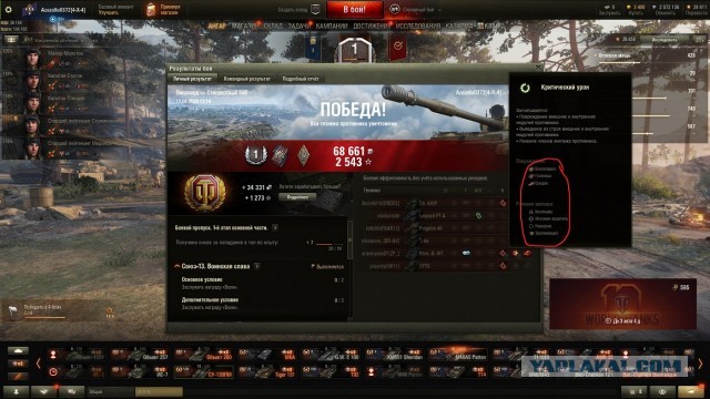 Wargaming 59