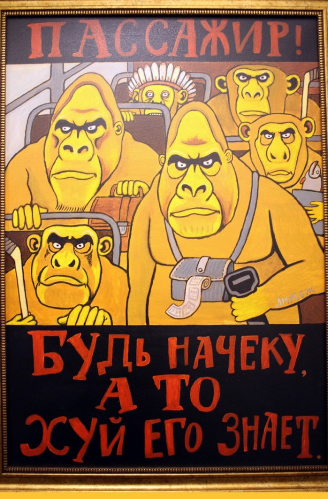 Байкал начал мутнеть