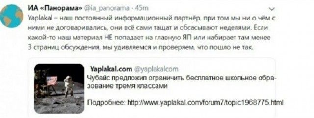Лукашенко предложил Путину возродить СССР