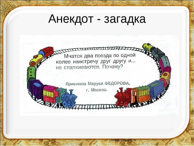 Бредзона 12.07.2020