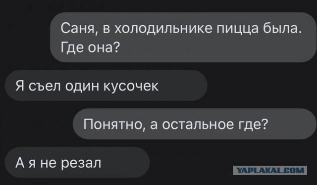 Юмор в картинках