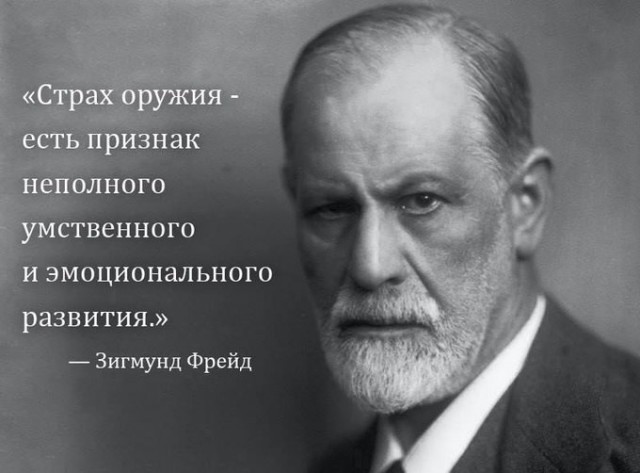 Что случится с Россией, если нам всем, простым гражданам, разрешат покупать и носить короткоствольное оружие?