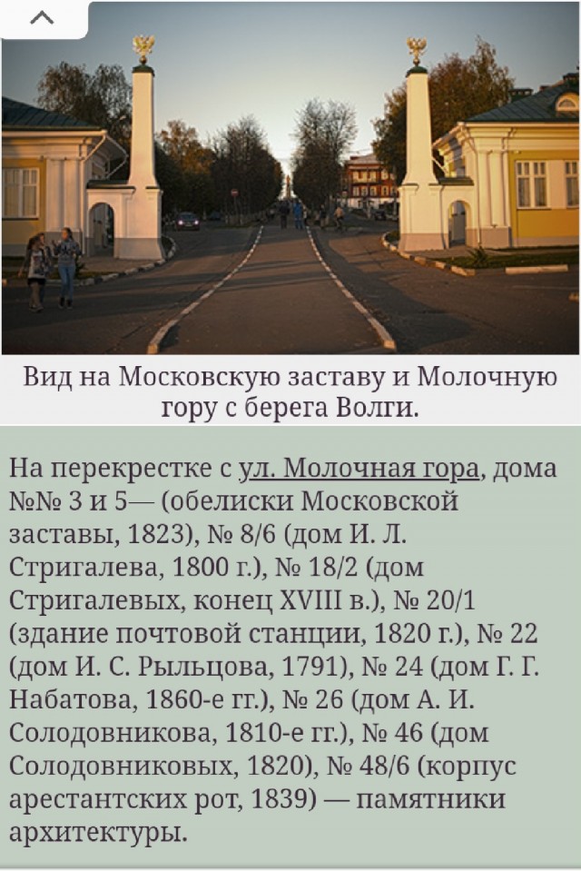 Опасности интернет знакомств