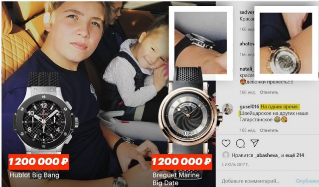 Новое расследование. Татарстан