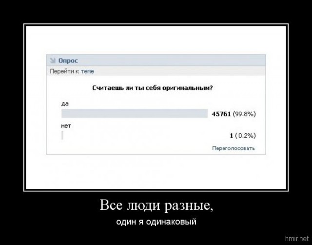Жрун вместо кормильца: как выгоды семейной жизни превращаются в потери