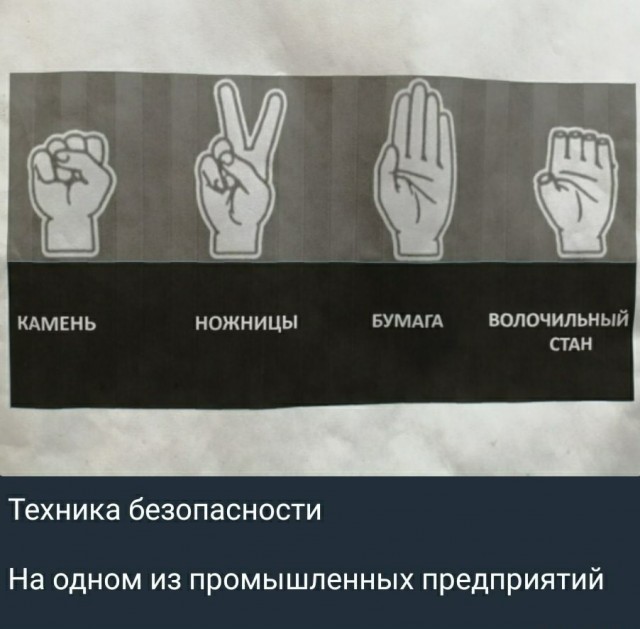 Юмор в картинках 24.09.20