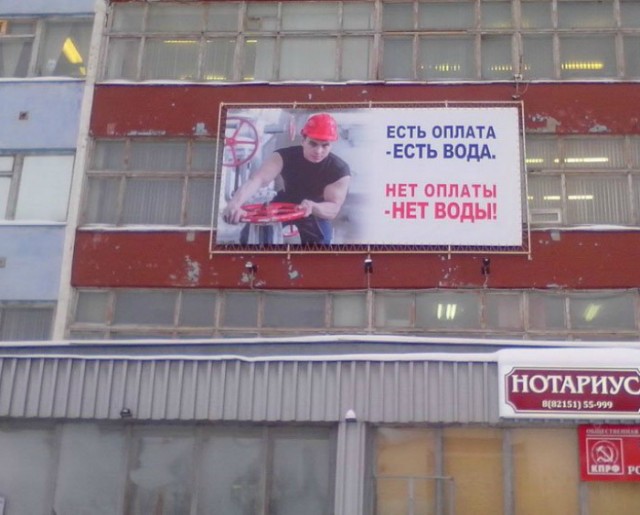 Надписи тут всякие