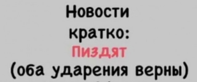 Бредзона 17.10.20