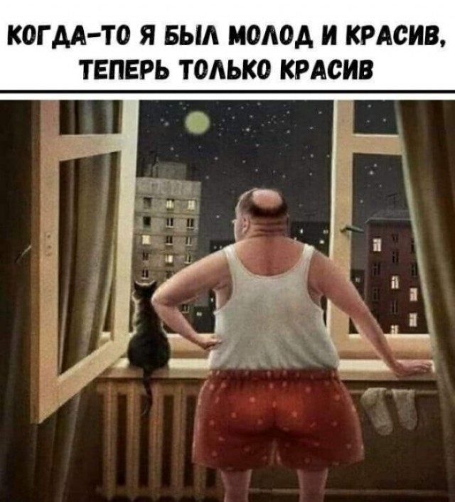 Старая жена хорошо, а новая - лучше?