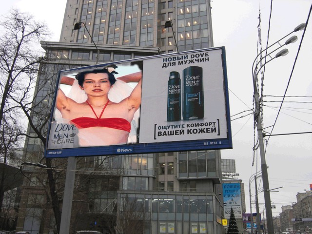 Фотожаба: волосатая подмышка!