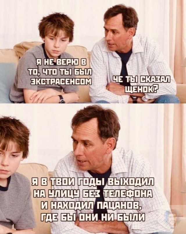 Бредзона 23.11.20