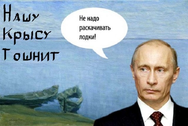 Фотожаба: Знаменитые картины