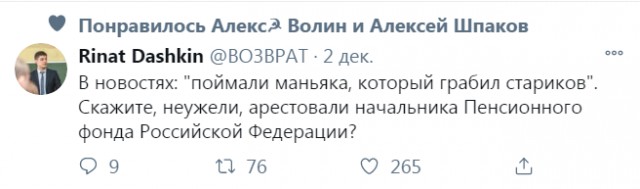 Бредзона 25.12.20