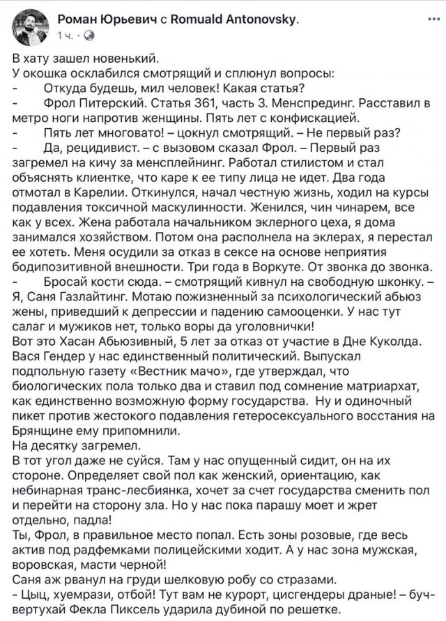 Картинки с надписями и всякие жизненные фразы 17.1.21