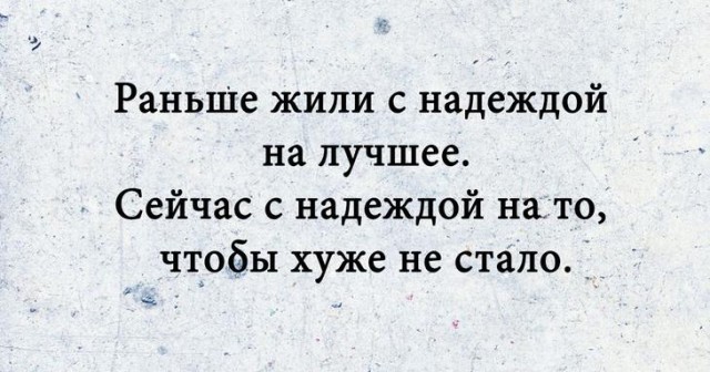 Баянисто-небаянистый юмор 21.01.21