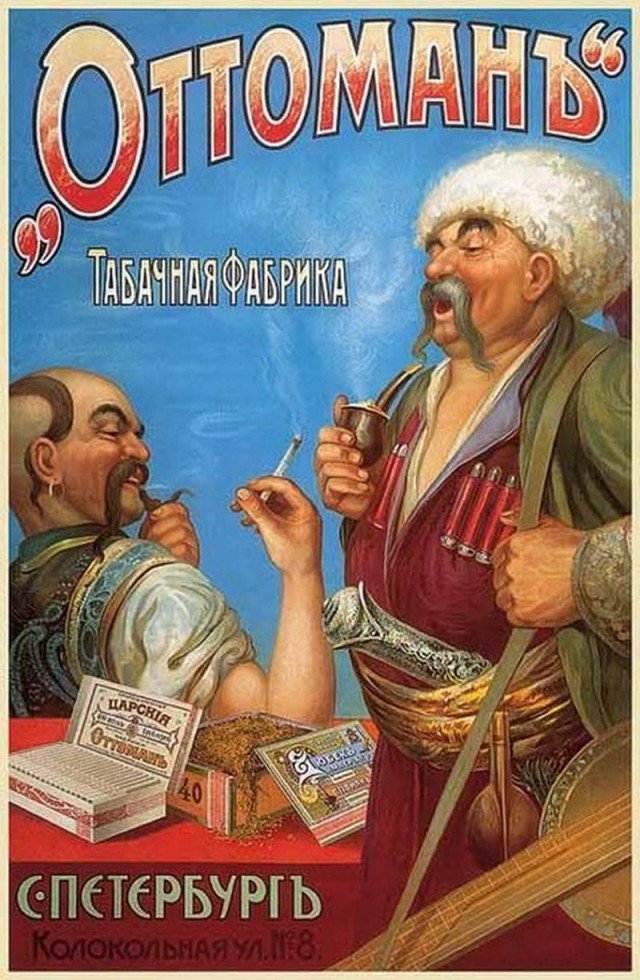 Нешто Русское Сердце устоит супротив такой рекламы?!