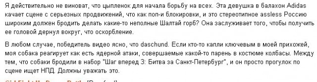 Женская драка на сцене