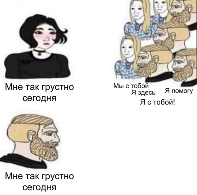 Весёлый полтишок 16.02