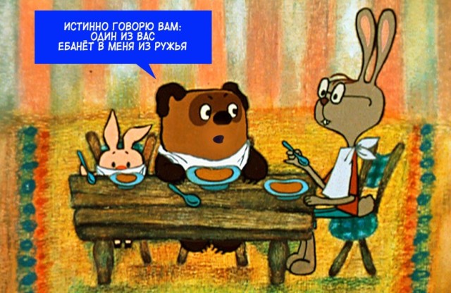Весёлый полтишок 18.02