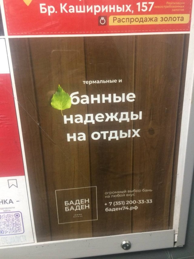 Мракетинг который мы заслужили
