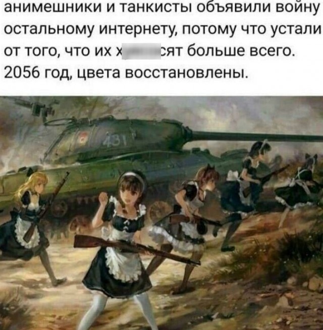 Картинки и мемы для настроения 018