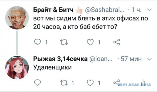 Картинки с надписями и всякие жизненные фразы