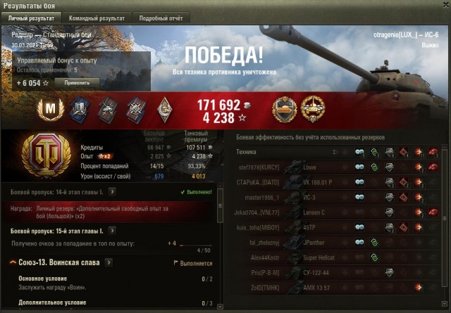 Wargaming 60