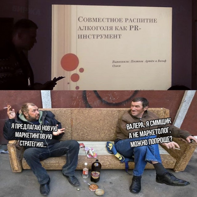 Весёлый полтишок 31.03