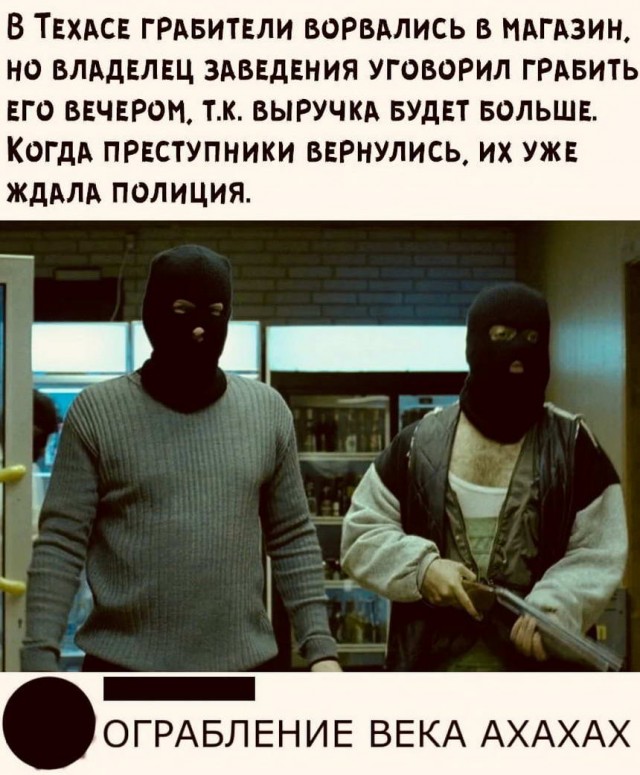 Картинки и мемы для настроения 14.04.2021