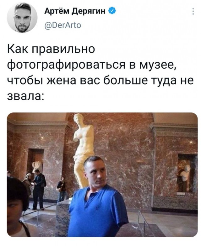 Весёлый полтишок 7.05