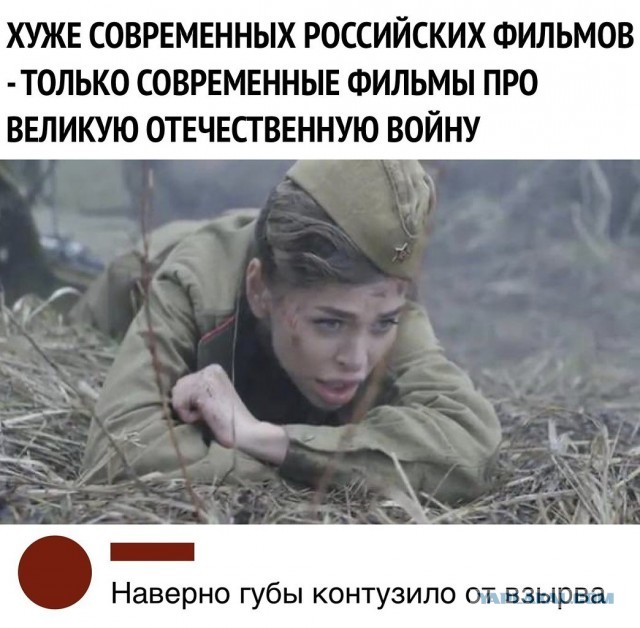 Праздник прошел и?