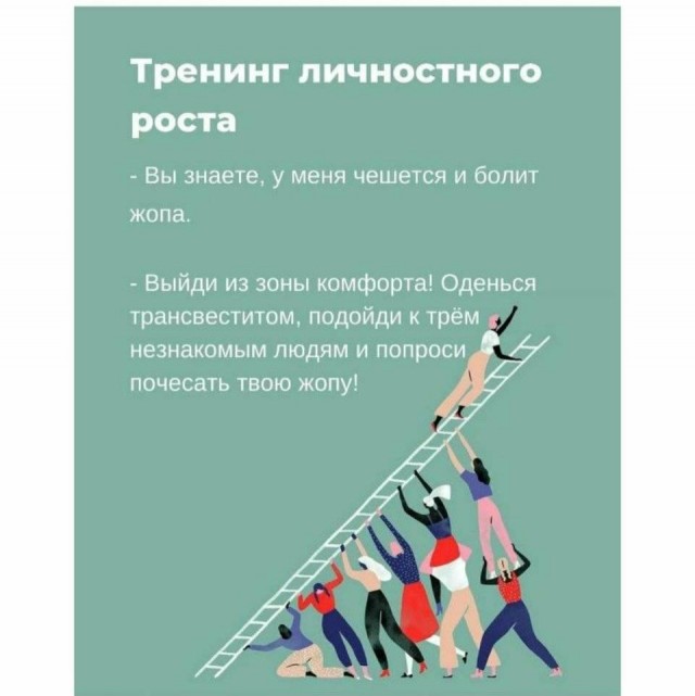 Как не потеряться в инструментах по "саморазвитию"? На примере #опы
