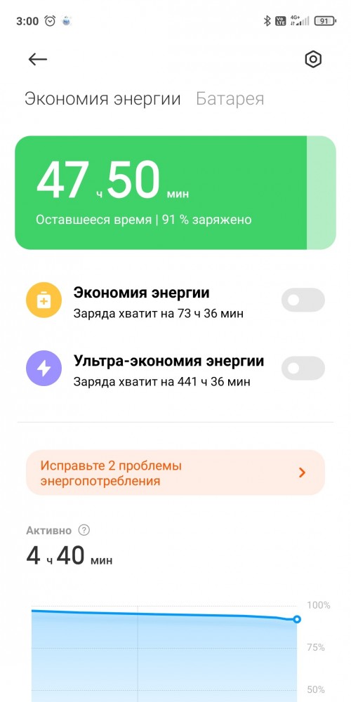 Весёлый полтишок 12.06
